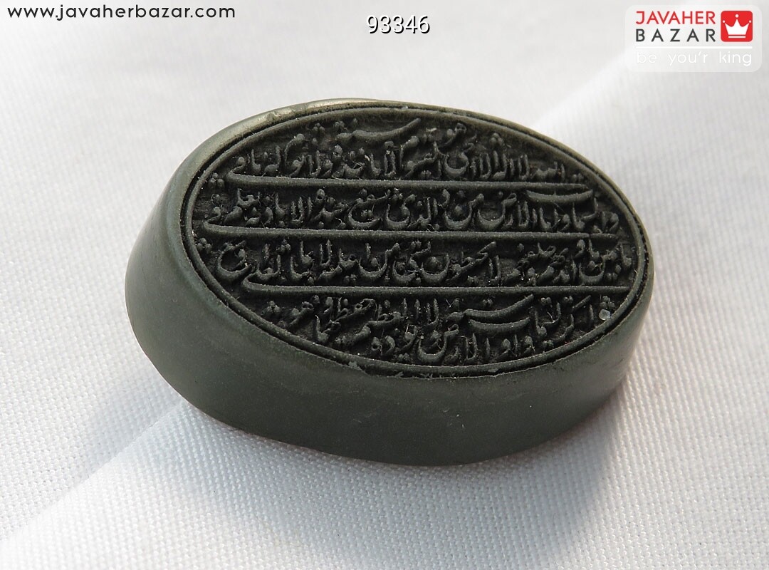 تصویر عکس خرید ، قیمت و خواص نگین تک حکاکی برجسته اصل