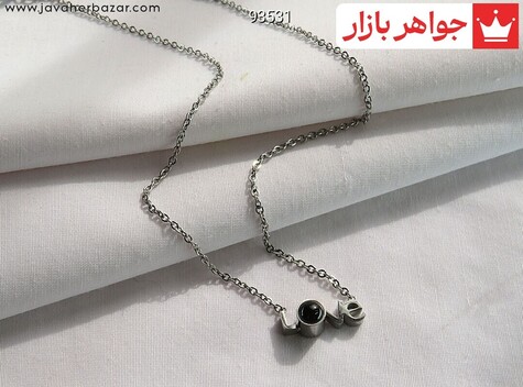 سینه ریز استیل تلسکوپی دوستت دارم به صد زبان