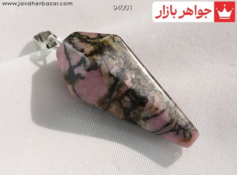 مدال ردونیت - 94001