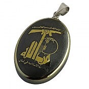 مدال حدید صینی آرم حزب الله