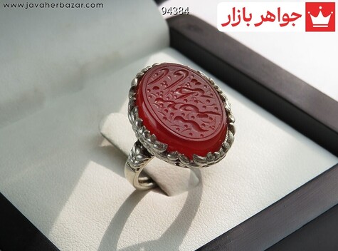 انگشتر نقره عقیق یا فاطمه معصومه زنانه