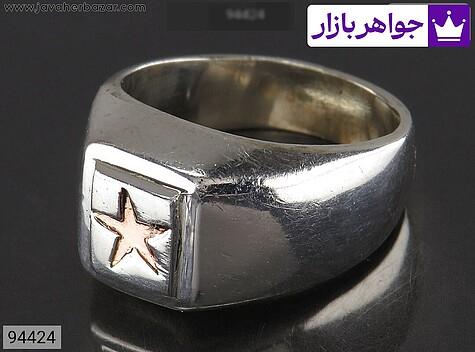 انگشتر نقره ستاره داوود با تربت کربلا مردانه به همراه حرز امام جواد - 94424