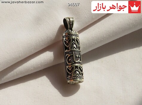 مدال نقره به همراه حرز امام جواد روی پوست آهو - 94607