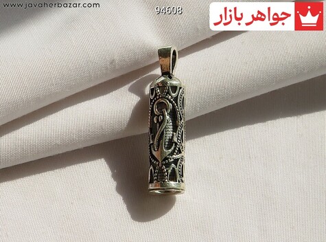 مدال نقره به همراه حرز امام جواد روی پوست آهو - 94608