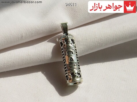مدال نقره به همراه حرز امام جواد روی پوست آهو - 94611