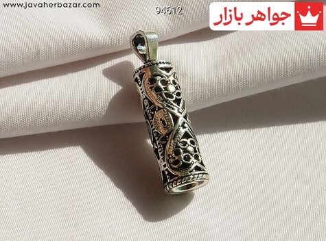 مدال نقره به همراه حرز امام جواد روی پوست آهو - 94612