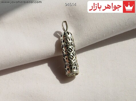 پلاک نقره به همراه حرز امام جواد - 94614
