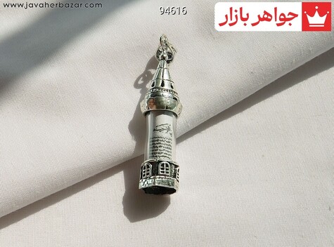 مدال نقره به همراه حرز امام جواد روی پوست آهو - 94616