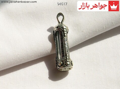 مدال نقره به همراه حرز امام جواد روی پوست آهو - 94617