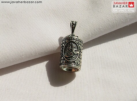 مدال نقره به همراه حرز امام جواد روی پوست آهو - 94619