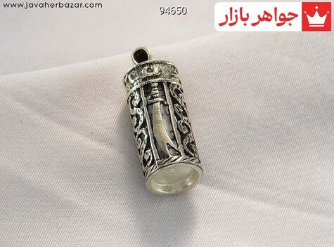 مدال نقره به همراه حرز امام جواد روی پوست آهو - 94650