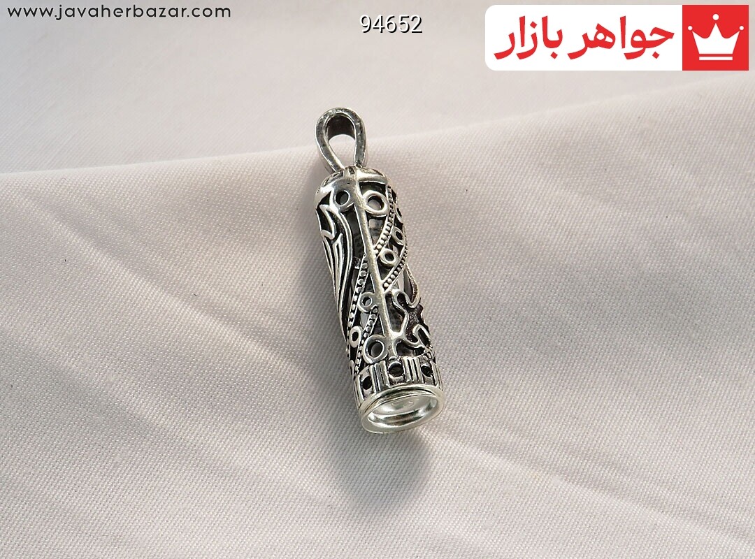 مدال نقره به همراه حرز امام جواد روی پوست آهو