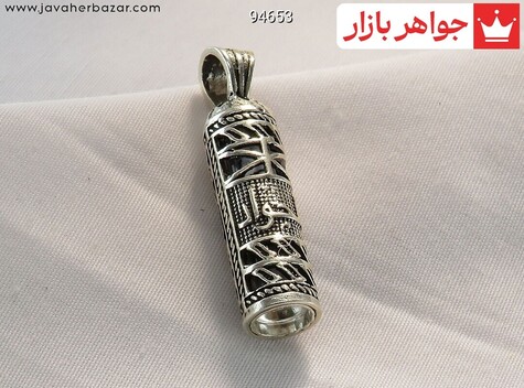 مدال نقره به همراه حرز امام جواد روی پوست آهو - 94653