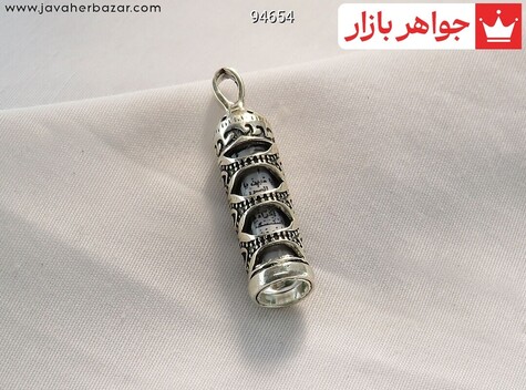 مدال نقره به همراه حرز امام جواد روی پوست آهو - 94654