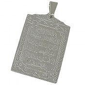 مدال نقره و ان یکاد
