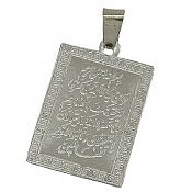 مدال نقره و ان یکاد
