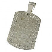 مدال نقره و ان یکاد