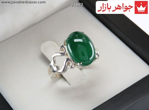 انگشتر نقره عقیق سبز زنانه - 94893