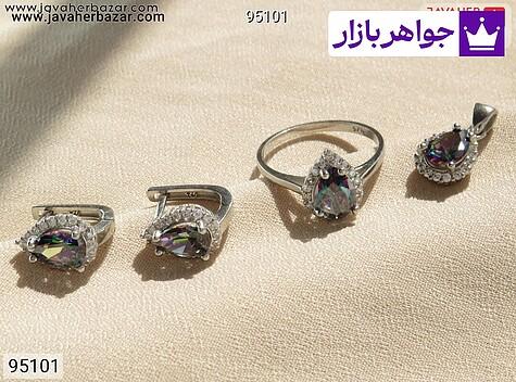 سرویس نقره توپاز هفت رنگ سنتاتیک - 95101