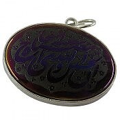 گردنبند نقره حدید صینی ان الحسین مصباح الهدی و سفینه النجاة