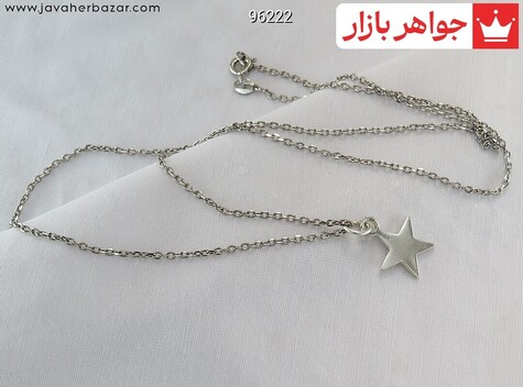 مدال نقره طرح ستاره به همراه زنجیر  - 96222