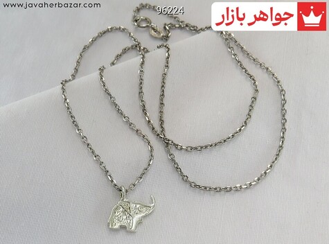 مدال نقره طرح فیل به همراه زنجیر  - 96224