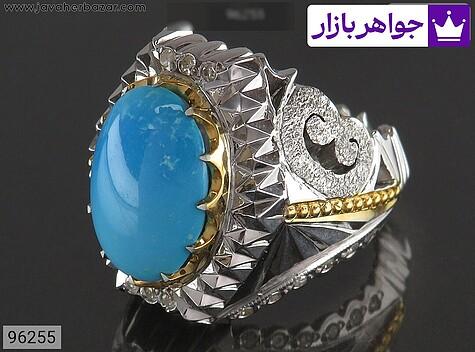 انگشتر فیروزه نیشابوری مردانه انگشتر نقره فیروزه نیشابوری فاخر مردانه دست ساز - 96255
