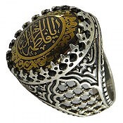 انگشتر نقره حدید صینی یا فاطمه الزهرا مردانه