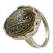 انگشتر نقره حدید صینی ناد علی زنانه