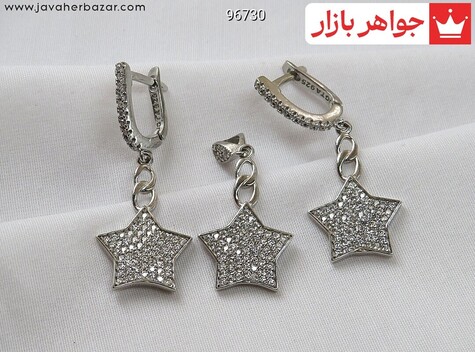 سرویس نقره طرح ستاره