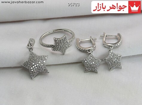 سرویس نقره طرح ستاره - 96783