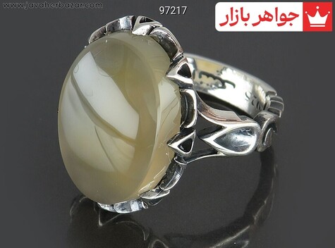 انگشتر نقره عقیق یمنی زرد جزع زیبا مردانه - 97217