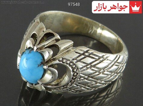 انگشتر نقره فیروزه نیشابوری دورچنگ مردانه دست ساز - 97548
