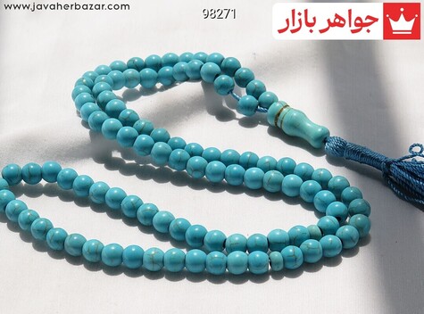تسبیح فیروزه 101 دانه چینی - 98271
