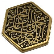 نگین تک برنج صلوات