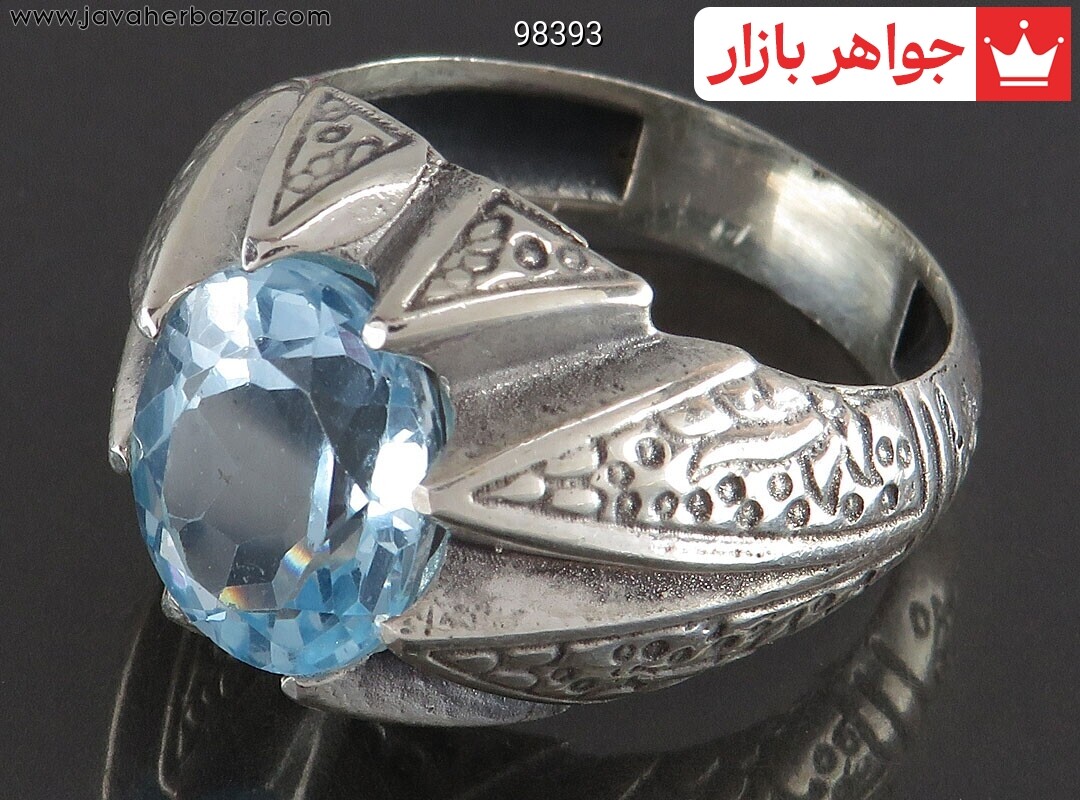 انگشتر نقره توپاز الماس تراش مردانه