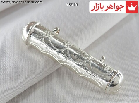 جادعایی نقره بازشو - 98519
