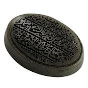 نگین تک یشم ناد علی
