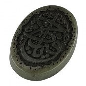 نگین تک یشم یا فاطمه