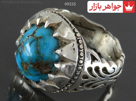 انگشتر نقره فیروزه نیشابوری خوش طبع فاخر مردانه دست ساز رنگ تقویت شده - 99535