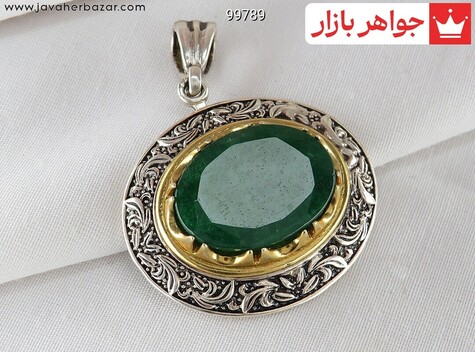 مدال نقره جید سبز مرغوب طرح خاتون