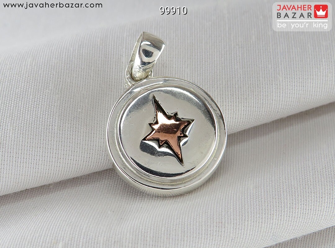 مدال نقره طرح ستاره داوود به همراه حرز امام جواد