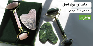 رولر