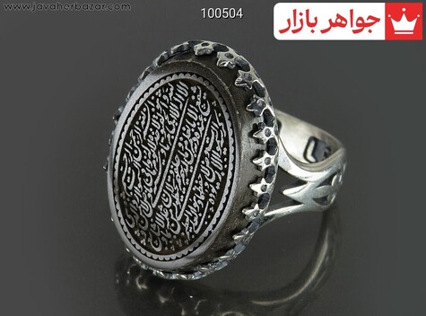 انگشتر سنگ ماه تولد دی مردانه