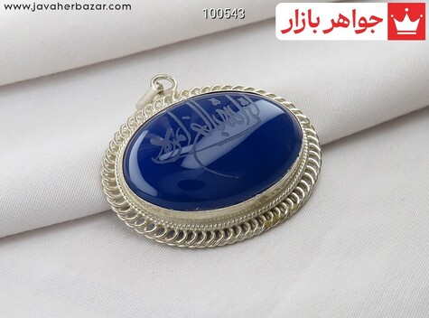 مدال سنگ ماه تولد فروردین مردانه