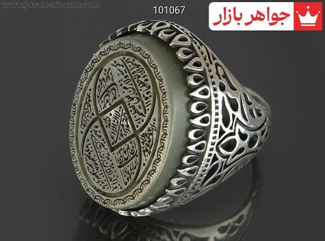 انگشتر سنگ ماه تولد خرداد مردانه