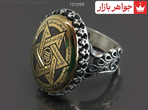 انگشتر سنگ ماه تولد آبان مردانه