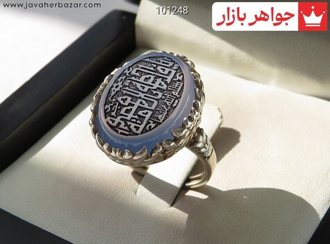 انگشتر سنگ ماه تولد تیر زنانه