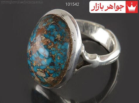 انگشتر سنگ ماه تولد آذر مردانه
