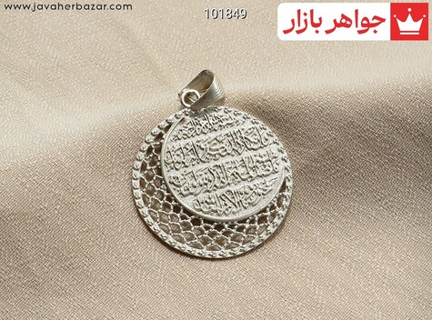 گردنبند جواهری زنانه